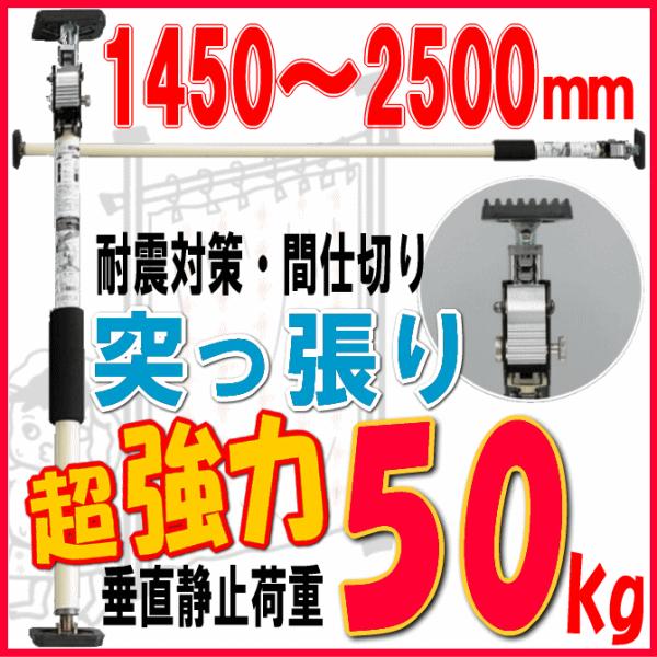 @˂eV|[@Lk1450`2500mm