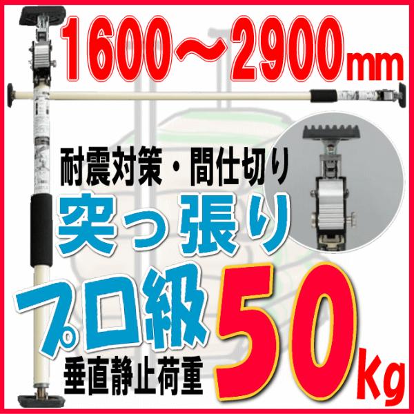 @˂X^h@Lk1600`2900mm