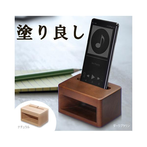 iPod、iPad、スピーカーセット 【公式通販】