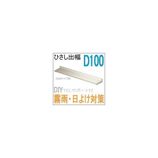 @Ђ@XA[giݗ030jv360 gXe@悯Jɂ