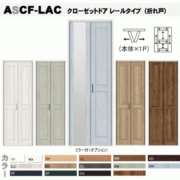 @VbT@N[[bghA ܂ [^Cv i1܂ˁjASCF-LAC ctN[[bgEǖʎ[pɃgXe ܌ 