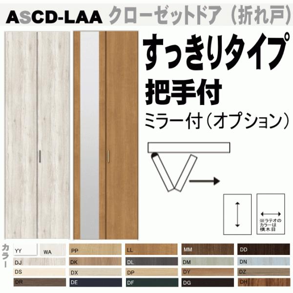 @VbT N[[bg܂ˁiPj^Cv ct ASCD-LAA 2306mm  ǖʎ[p̔tH[