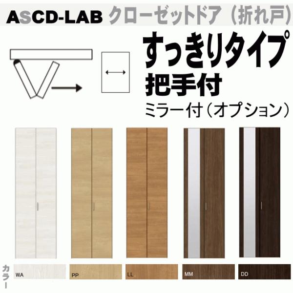 @VbTS ASCD-LAB N[[bg܂ˁi1j^Cv  ct[tH[