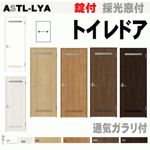 @VbTS NVgChA ASTL-LYA ʕ^CvE㕔tgthA