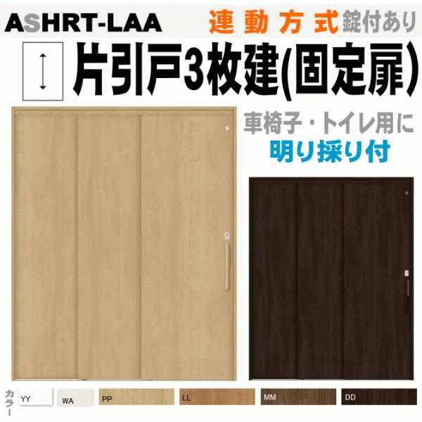 @VbTS gXeA Ј˂RiŒj@\t ASHRT-LAA  