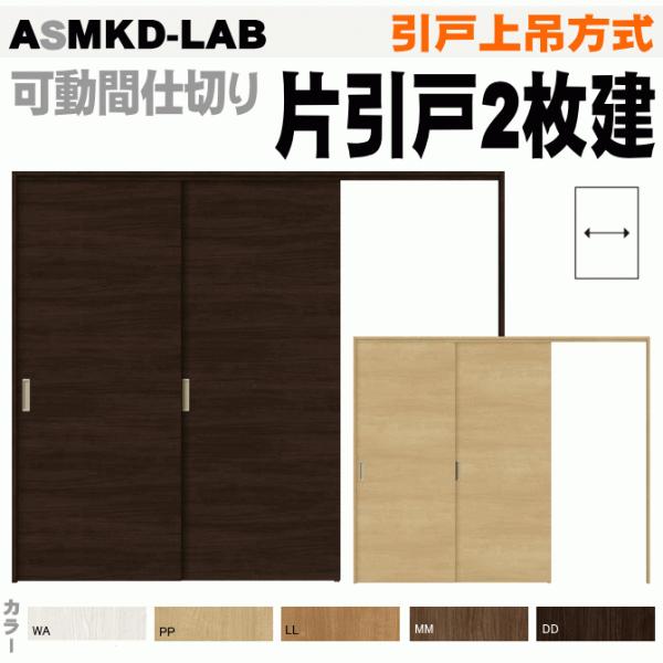 @VbT ASMKD-LABgXe Ԏd؂ ˏݕ Ј˂Q    (EE)