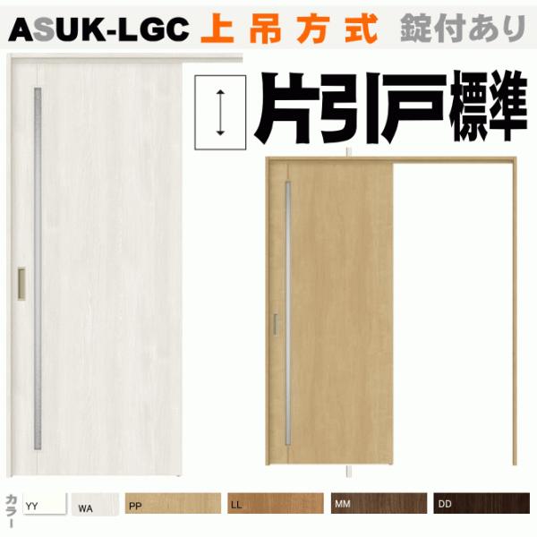 @Ј˕W^Cv ݕ KXg ASUK-LGCgXe iNVj݂   