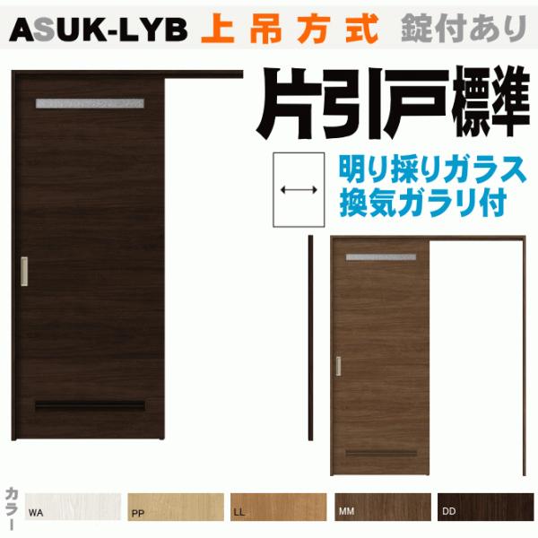 @ASUK-LYB VbTЈ˕W^Cv ݌ 㕔KX葋t ʋCt ʃ^Cv NV hA