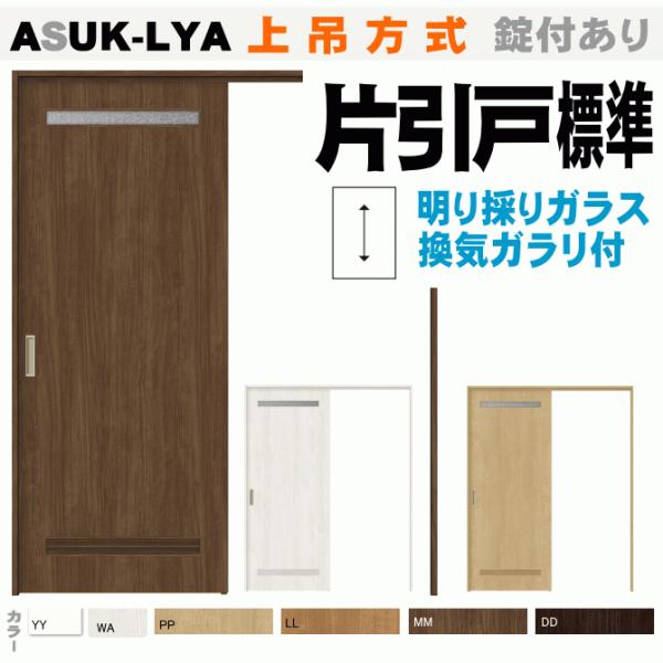 @VbT ASUK-LYA Ј˕W^Cv ݌ 㕔KX葋t ʋCtiNVjhA