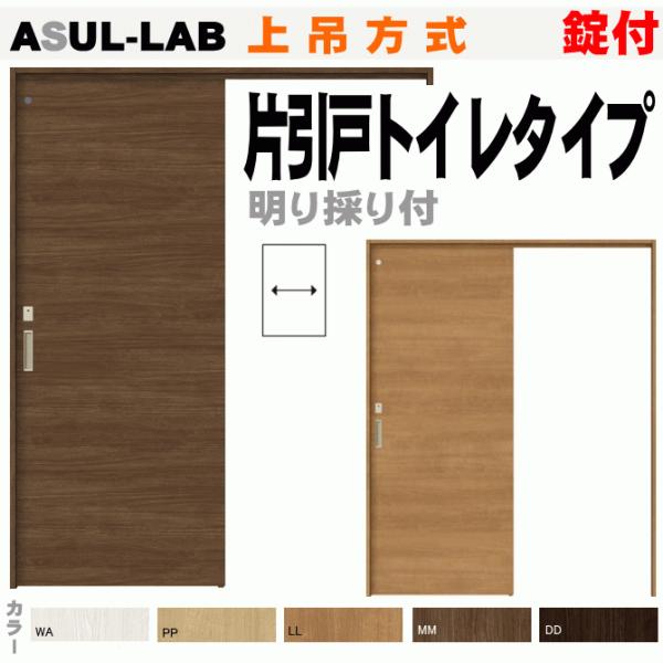 @Ј˃gC^Cv ݕ t葋t ASUL-LABЈ˕^CvgXe  gtˁAtH[gC