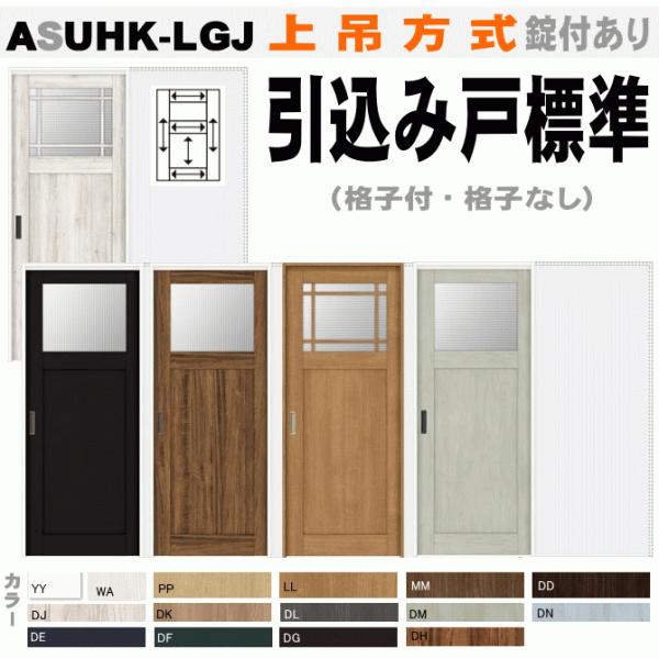 @hA VbT ASUHK-LGJ@݌˕W^Cv  ݕ 㕔KXg  gXe  diy tH[