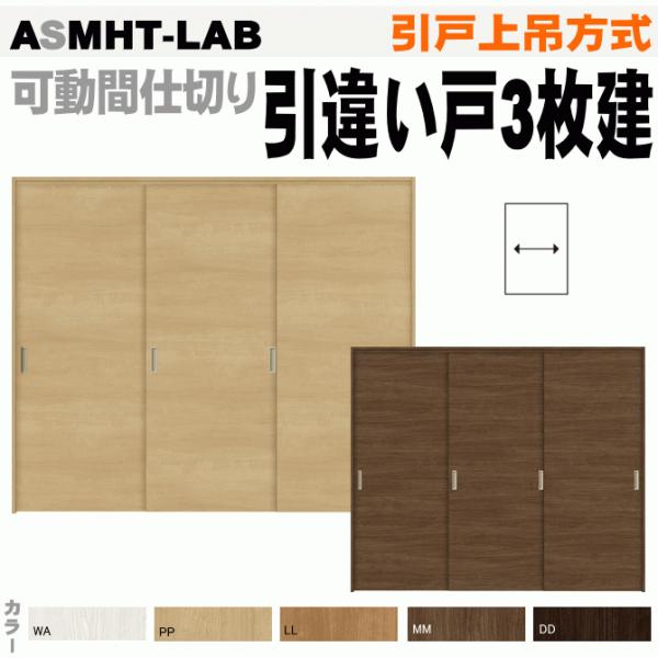 @VbTS Ԏd؂ ˏݕ@Ⴂ˂R ASMHT-LABgXe