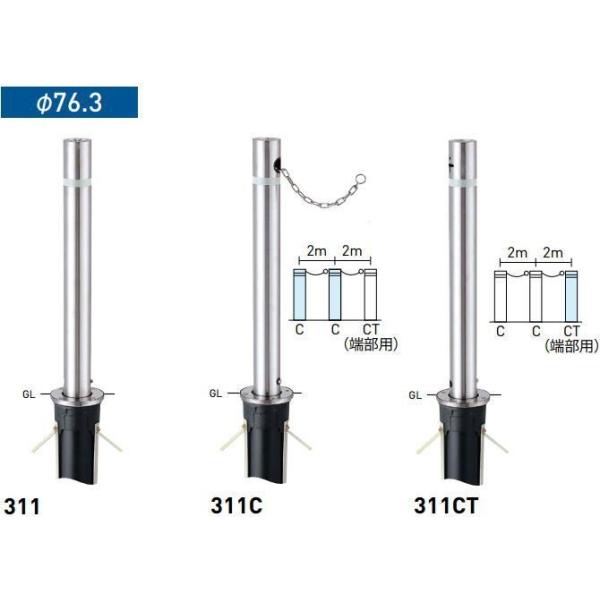 @oJ[@311^Cv@㉺oAt[@XeX^Cv@xa76.3mm