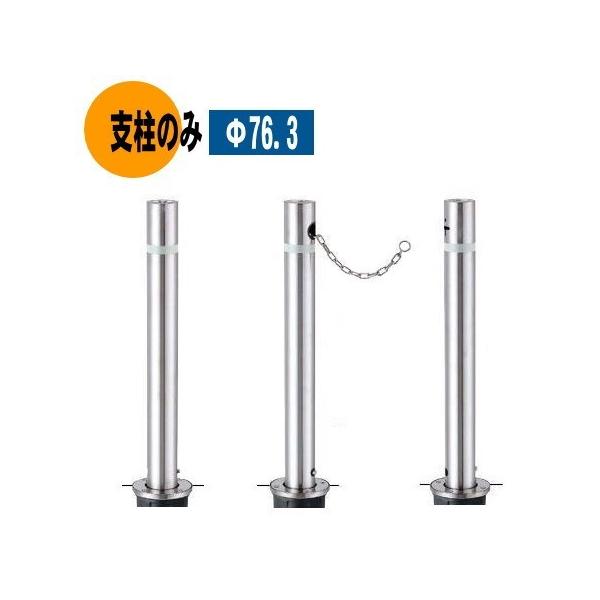 @Ԏ~߁E|[ oJ[@311^Cv ֗px@㉺oAt[@xa76.3mm