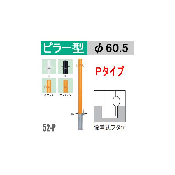 @oJ[s[^@52-P^Cv  EWt X`[@xa60.5mm