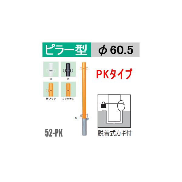 @oJ[s[^@52-PK EJMt^Cv xa60.5mm