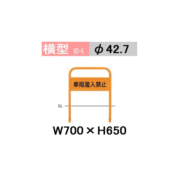 @oJ[^ ԗi֎~ TC^Cv F W700 H650 xa42.7mm Teikin BARICAR Ԏ~ o ʍs~