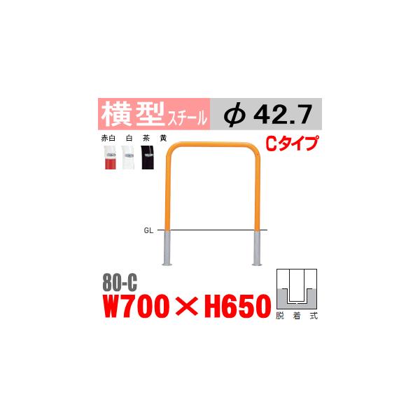 @^oJ[80-C  X`[ W700×H650 xa42.7mm E TeikinEBARICAR ԏ Ԏ~ Eԏo