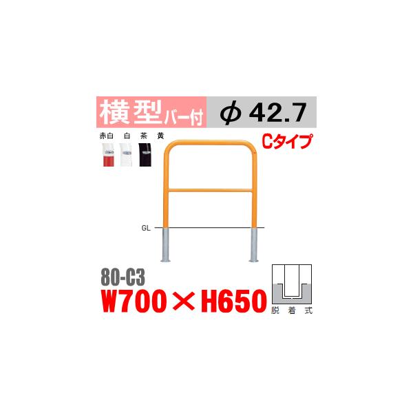 @o[t^oJ[80-C3  X`[ W700×H650 xa42.7mm E TeikinEBARICAR ԏ Ԏ~ Eԏ