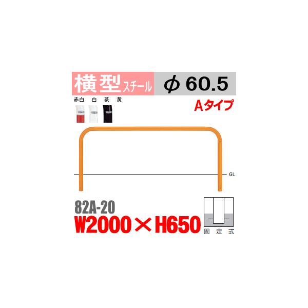 @^oJ[ 82A-20 X`[ W2000×H650 xa60.5mm Œ莮 Teikin BARICAR ԏ Ԏ~  ԏo