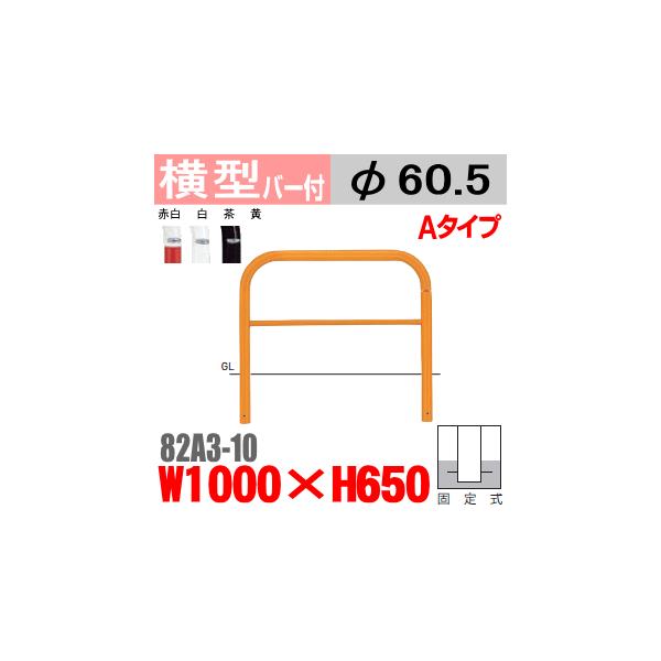 @^oJ[82A3-10@@X`[@_@W1000×H650 xa60.5mm