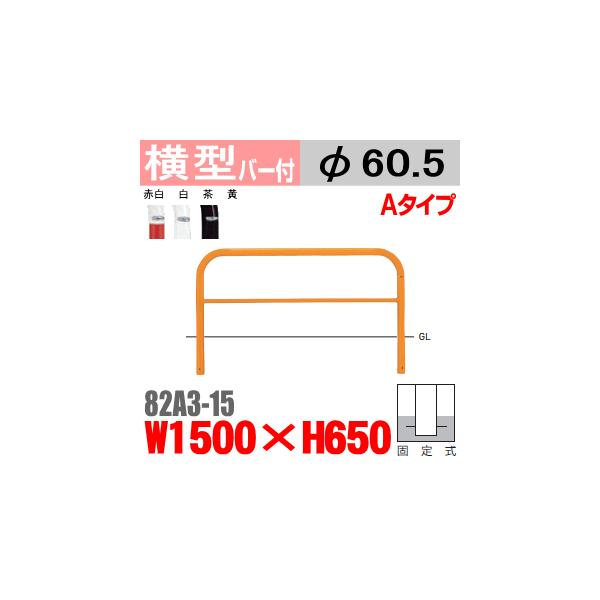 @^oJ[82A3-15@@X`[@_@W1500×H650 xa60.5mm