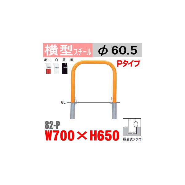 @^oJ[82-P  X`[ W700×H650 xa60.5mm Et^t TeikinEBARICAR ԏ Ԏ~ 