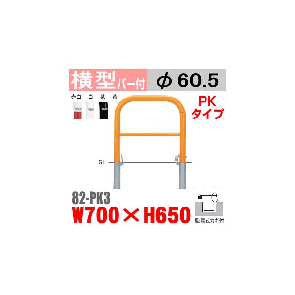 @o[t^oJ[82-PK3  X`[ W700×H650 xa60.5mm Et^tiJMtj TeikinEBARICAR ԏ Ԏ~