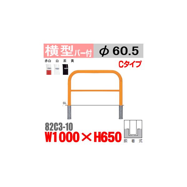 @o[t^oJ[ 82C3-10  X`[ W1000×H650 xa60.5mm E TeikinEBARICAR ԏ Ԏ~ 