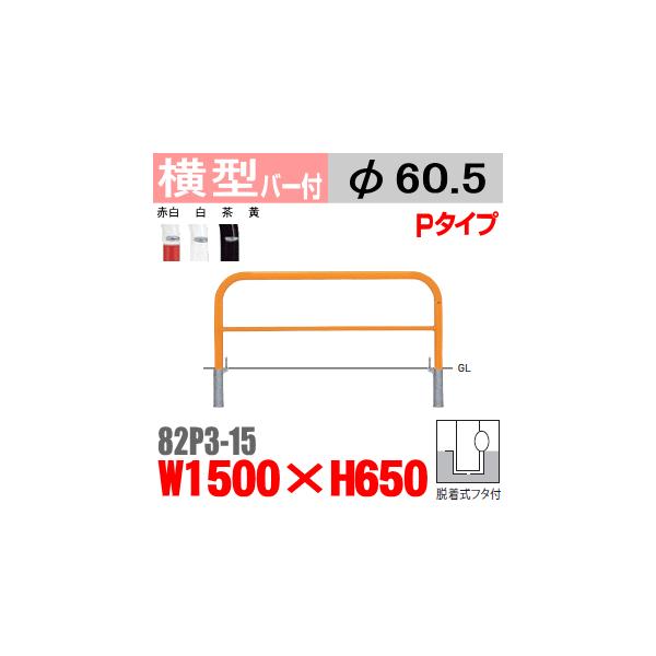 @^oJ[ o[t82P3-15  X`[ W1500×H650 xa60.5mm Et^t TeikinEBARICAR ԏ Ԏ~ 