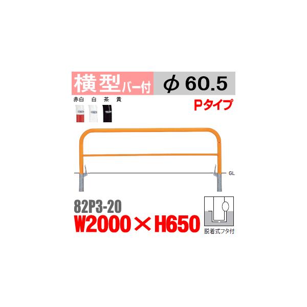 @^oJ[ o[t82P3-20  X`[ W2000×H650 xa60.5mm Et^t TeikinEBARICAR ԏ Ԏ~ 