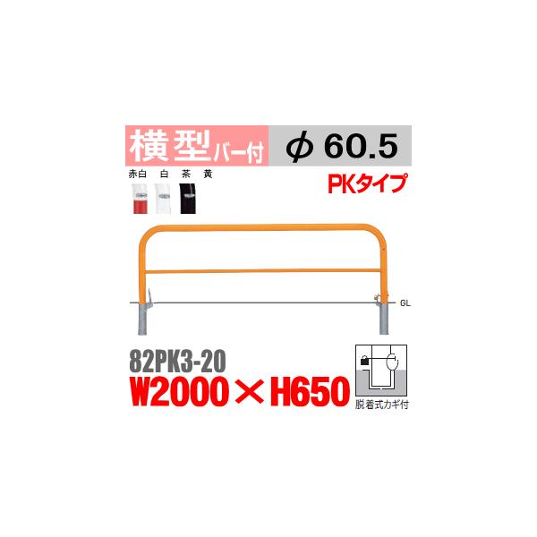 @o[t^oJ[82PK3-20  X`[ W2000×H650 xa60.5mm Et^tiJMtj TeikinEBARICAR ԏ Ԏ~