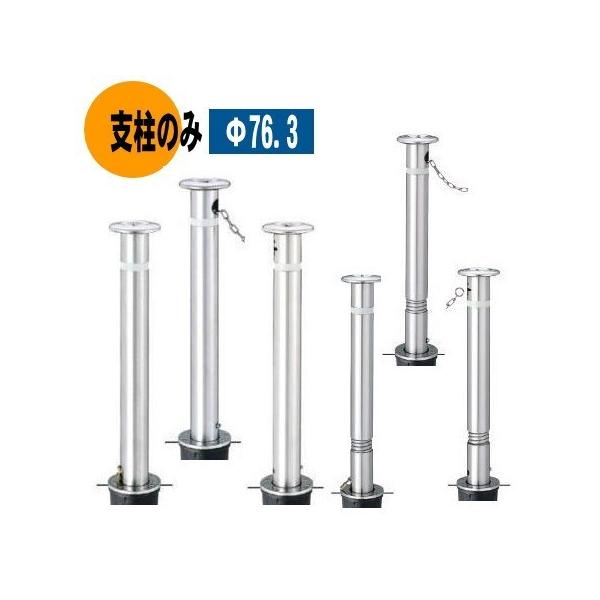 @Ԏ~/oJ[@KS-11^Cvւx@㉺@xa76.3mm