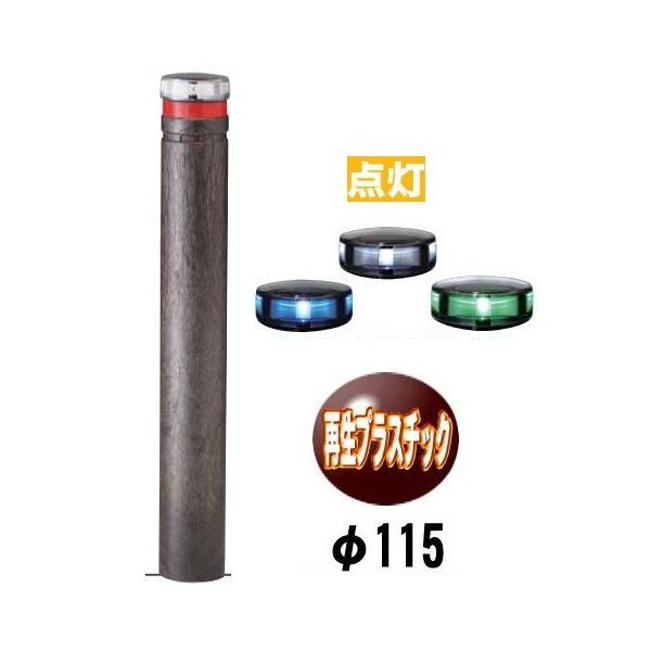 @\[[LED oJ[_^Cv@LEPP-01A-TT@xa115mm oJ[ \[[jbgƖ Œ莮 ˃e[vt