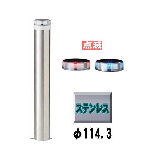 @\[[LED oJ[_Ń^Cv@LEPS-01A-TM@xa114.3mm oJ[ \[[jbgƖ Œ莮 ˃e[vt