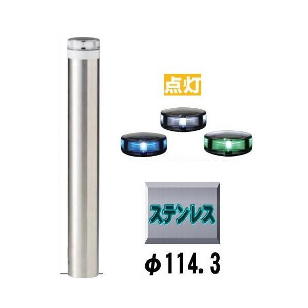 @\[[LED oJ[_^Cv@LEPS-01A-TT@xa114.3mm oJ[ \[[jbgƖ Œ莮 ˃e[vt