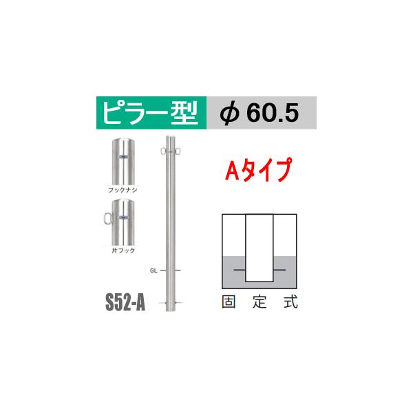 @oJ[s[^@S52-A^Cv(Œ莮j@xa60.5mm