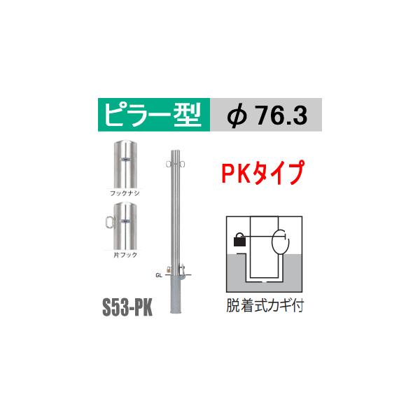 @oJ[s[^ S53-PK^Cv xa76.3mm EJMt TeikinEBARICAR ԏ Ԏ~ Eԏo