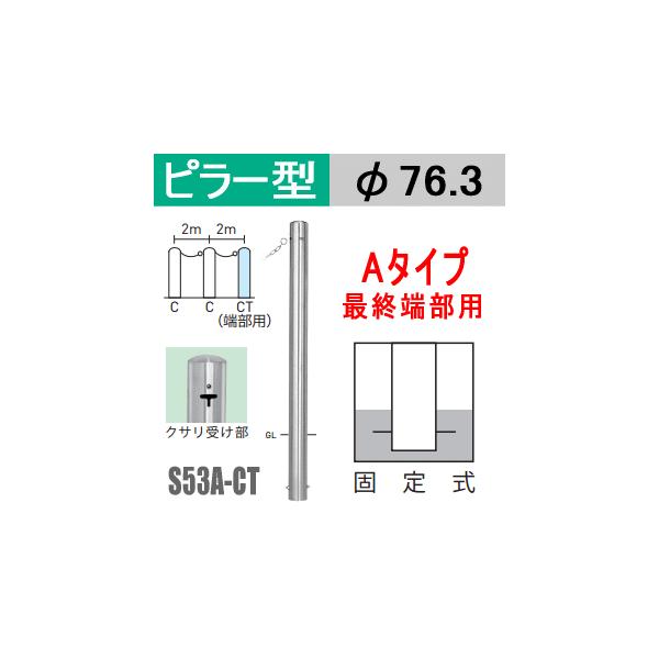 @oJ[s[^ Œ[p S53A-CT^Cv xa76.3mm TeikinEBARICAR ԏ Ԏ~ Eԏo