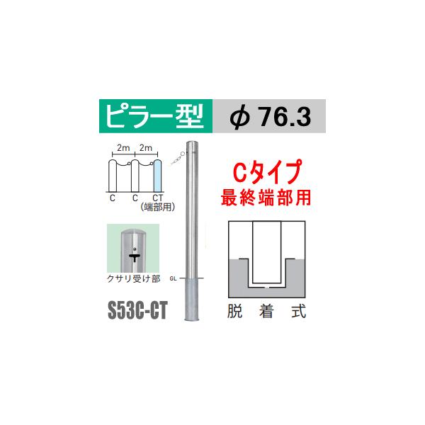 @oJ[s[^ Œ[p S53C-CT^Cv xa76.3mmiEj TeikinEBARICAR ԏ Ԏ~ Eԏ