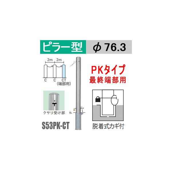 @oJ[s[^ Œ[p S53PK-CT^Cv xa76.3mmiEJMtj TeikinEBARICAR ԏ Ԏ~ 