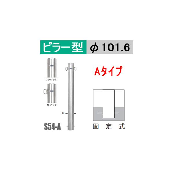 @oJ[s[^@S54-A^Cv@xa101.6mm