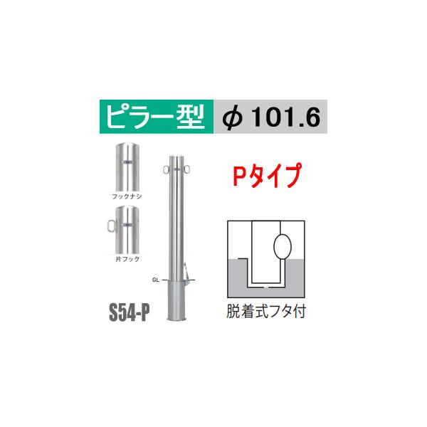 @oJ[s[^ S54-P^Cv xa101.6mm Et^t TeikinEBARICAR ԏ Ԏ~ Eԏo