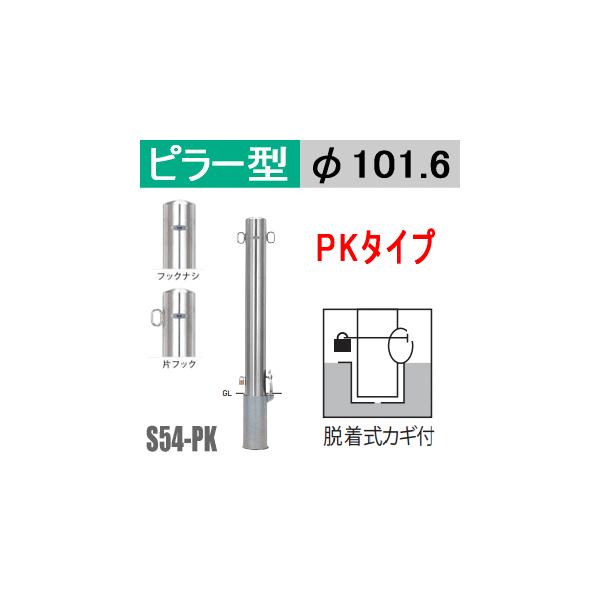 @oJ[s[^ S54-PK^Cv xa101.6mm EJMt TeikinEBARICAR ԏ Ԏ~ Eԏo