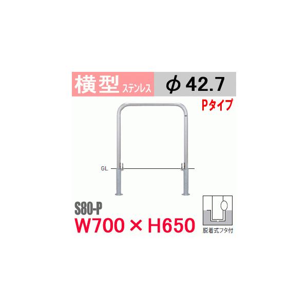 @oJ[^ XeX S80-P^Cv EWt H650 xa42.7mm TeikinEBARICAR ԏ Ԏ~ h