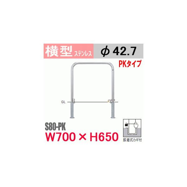 @oJ[^ XeX S80-PK^Cv H650 xa42.7mm EJMti싞j TeikinEBARICAR ԏ Ԏ~