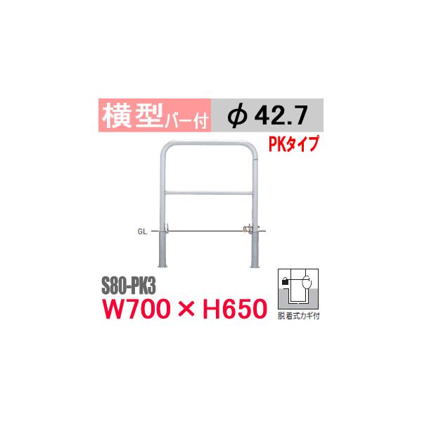 @oJ[^ o[t XeX S80-PK3 EJMti25mm싞jH650 xa42.7mm TeikinEBARICAR ԏ Ԏ~