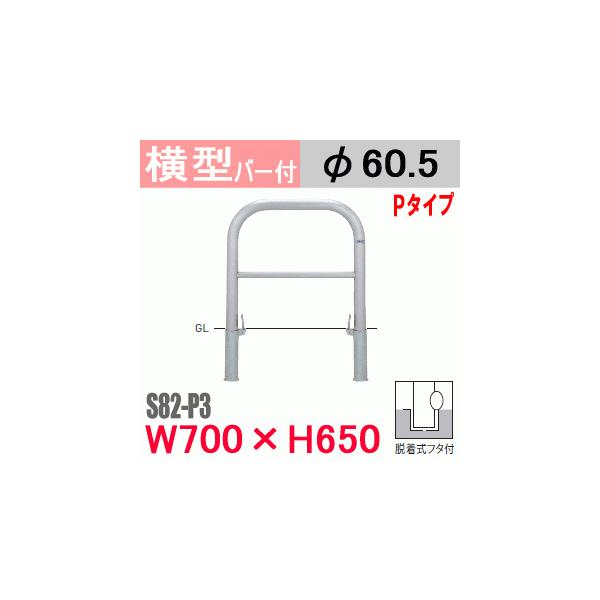 @oJ[^ o[t XeX S82-P3^Cv H650 xa60.5mm TeikinEBARICAR ԏ Ԏ~ h