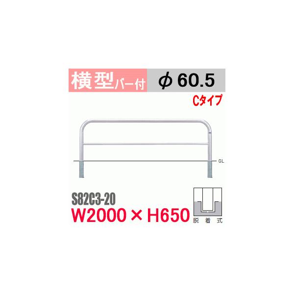 @oJ[^ o[t XeX S82C3-20 E H650 xa60.5mm TeikinEBARICAR ԏ Ԏ~ h