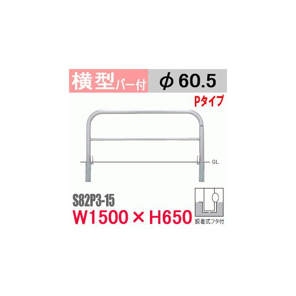 @oJ[^ o[t XeX S82P3-15 Et^t H650 xa60.5mm TeikinEBARICAR ԏ Ԏ~